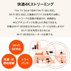 Amazon Fire TV Stick 4K...の詳細画像3