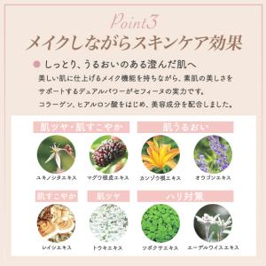 セフィーヌ シルクウェットパウダー レフィル ...の詳細画像4