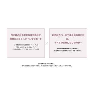 ハリトス コルセットファンデーション 15g ...の詳細画像2