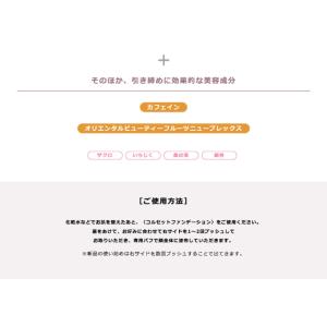 ハリトス コルセットファンデーション 15g ...の詳細画像4