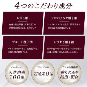 スキンハプティクス デリケートオイルセラム 正...の詳細画像2