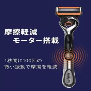 GILLETTE ジレット フュージョンプログ...の詳細画像1