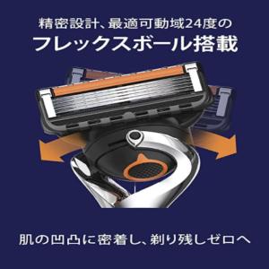GILLETTE ジレット フュージョンプログ...の詳細画像2