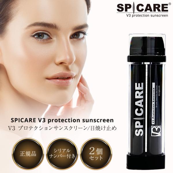 V3 プロテクション サンスクリーン 正規品 2個セット 日焼け止め クリーム スピケア SPICA...
