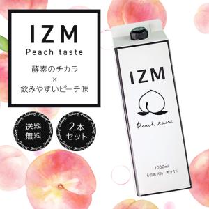 IZM 酵素ドリンク ピーチテイスト 1000ml peach taste イズム 酵素