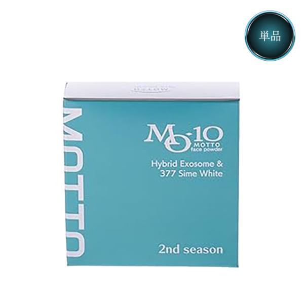 MOTTO フェイスパウダー 4g MO-10 超微粒子次世代 ヒト幹細胞順化培養液 ハイブリッド ...