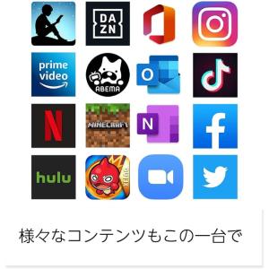 Amazon Fire HD 10 Plus ...の詳細画像2