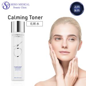 ゼオスキン バランサートナー 180ml 化粧水 ZO SKIN HEALTH ゼオスキンヘルス