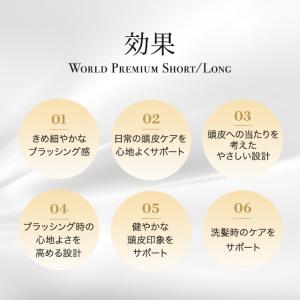 スカルプブラシ ワールドプレミアム ロング パ...の詳細画像4