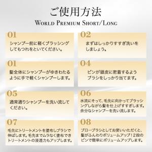 スカルプブラシ ワールドプレミアム ロング パ...の詳細画像5