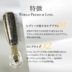 エスハートエス スカルプブラシ ワールドプレミ...の詳細画像2