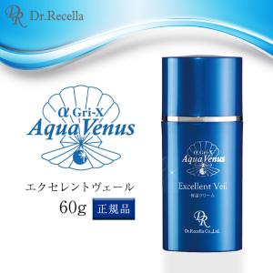 ドクターリセラ エクセレントヴェール 60g 正規品 保湿クリーム ヒアルロン酸 セラミド アクアヴィーナス Dr.Recella 化粧品｜美容の森