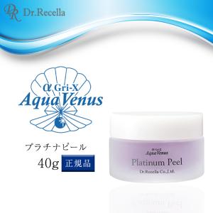 ドクターリセラ アクアヴィーナス プラチナピール...の商品画像