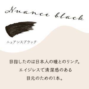 Omeme マスカラ オメメ レイヤードマスカ...の詳細画像1