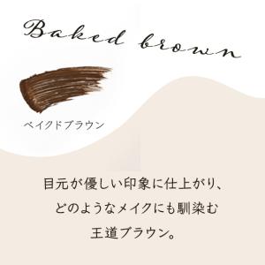 Omeme マスカラ オメメ レイヤードマスカ...の詳細画像2