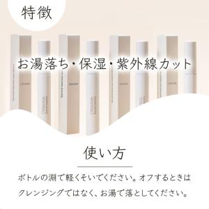 Omeme マスカラ オメメ レイヤードマスカ...の詳細画像5