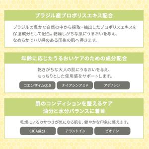 シーエヌピーラボラトリー グリーンプロPセラム...の詳細画像2