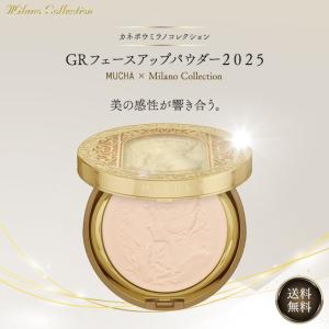 カネボウ ミラノコレクション 2024 GR フェースアップパウダー 本体 パフ付き おしろい ミラコレ 天野喜孝 化粧品｜east-toraya