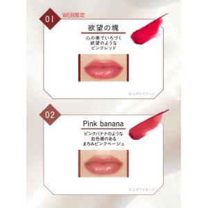 ケイト リップモンスター 全28色 リプモン ...の詳細画像3