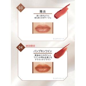 ケイト リップモンスター 全28色 リプモン ...の詳細画像4