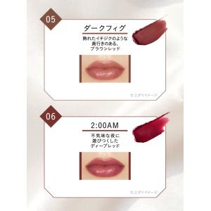 ケイト リップモンスター 全28色 リプモン ...の詳細画像5