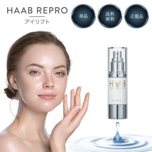 ハーブリプロ ボタニカル スーティングトナー 250ml 化粧水 HAAB ハーブリプロ ボタニカル スーティングトナー 250ml 化粧水 HAAB