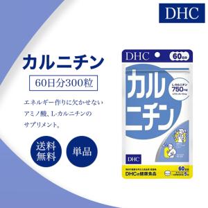 DHC フォースコリー 20〜40日分 80粒 2袋セット サプリメント 健康食品