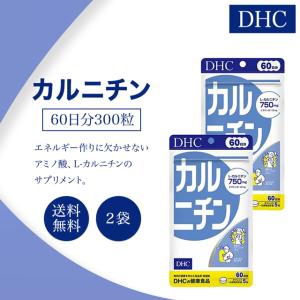 DHC DHC DHA 60日分 240粒 2袋セット サプリメント 機能性表示食品