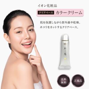 イオン化粧品 クリームソープ 120g 【送料無料・即日発送 イオン化粧品 クリームソープ 120g 【送料無料・即日発送