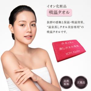 enisie 新発売! エニシーグローパック プレシャス 正規品 1回分 enisie 新発売! エニシーグローパック プレシャス 正規品 1回分
