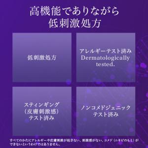 コスメデコルテ リポソーム アドバンスト リペ...の詳細画像5