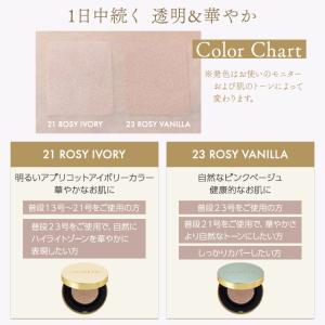 リリベス クッション ファンデーション 公式 ...の詳細画像2