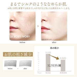 リリベス クッション ファンデーション 公式 ...の詳細画像3