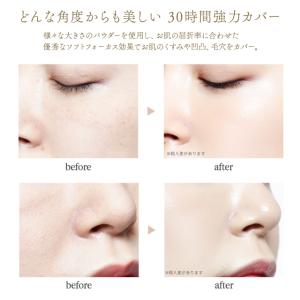 リリベス クッション ファンデーション 公式 ...の詳細画像4