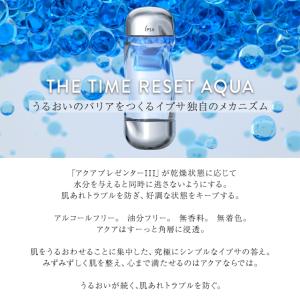 IPSA イプサ ザ・タイムR アクア 200...の詳細画像1