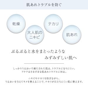 IPSA イプサ ザ・タイムR アクア 200...の詳細画像2