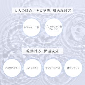 IPSA イプサ ザ・タイムR アクア 200...の詳細画像4