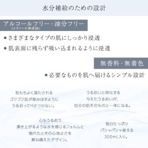 IPSA イプサ ザ・タイムR アクア 200...の詳細画像5