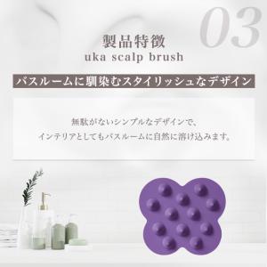 uka ウカ スカルプブラシ ミディアム シャ...の詳細画像3
