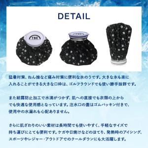飛衛門 氷のう 氷嚢 アイスバッグ 冷却 涼し...の詳細画像2