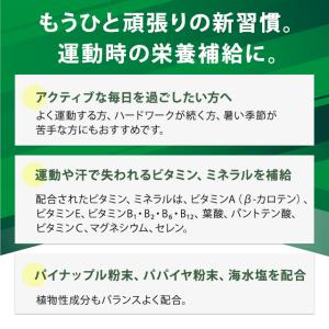 ニュースキン オーバードライブ 120カプセル...の詳細画像1