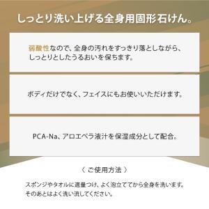 ニュースキン ボディ バー レフィル 115g...の詳細画像1