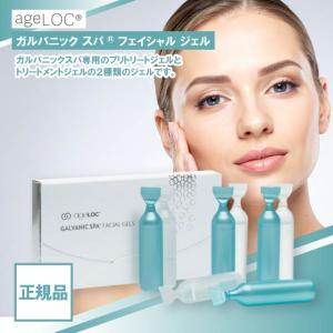 NU SKIN ニュースキン ガルバニックボディジェル 150g[ageLOC NU SKIN ニュースキン ガルバニックボディジェル 150g[ageLOC