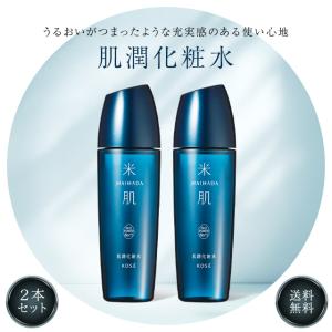 米肌 肌潤化粧水 120ml 2個セット 化粧水 高保湿 ライスパワーNo.11 スキンケア 保湿 うるおい ハリ ツヤ 艶 毛穴 乾燥 小じわ くすみ クスミ 角質 ケア 対策｜east-toraya