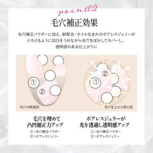 資生堂 マキアージュ ドラマティックスキンセン...の詳細画像4