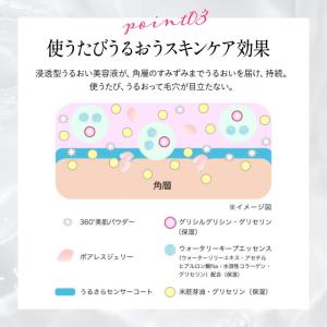 資生堂 マキアージュ ドラマティックスキンセン...の詳細画像5