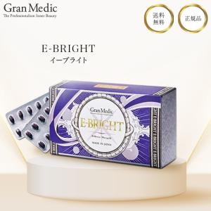 Esthe Pro Labo（エステプロ・ラボ） HGHプレミアム 10g×30袋