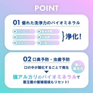 ピーアップ バイオペースト 60g 歯磨き粉 ...の詳細画像3