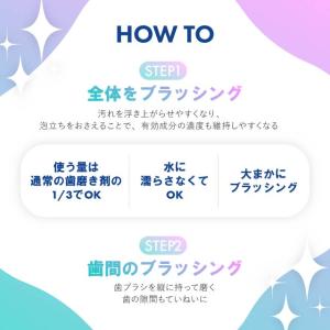 ピーアップ バイオペースト 60g 歯磨き粉 ...の詳細画像5