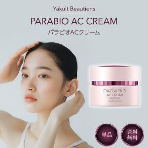 PARABIO パラビオ ACクリーム 40g ヤクルト化粧品 : セラフィー PARABIO パラビオ ACクリーム 40g ヤクルト化粧品 : セラフィー